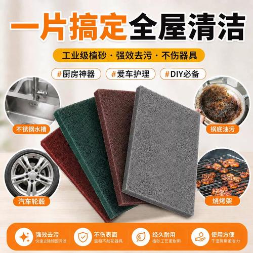 加厚工业百洁布 厨房除锈去污的全能神器
