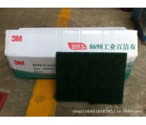 产品库 全方位解析工业百洁布的特性与应用