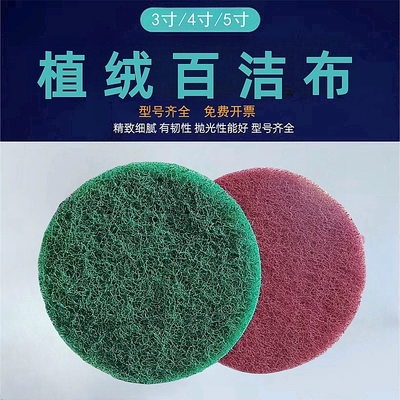 工业百洁布优惠榜 20款高性价比产品推荐